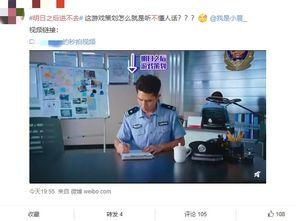 吃瓜娱乐微视频,揭秘娱乐圈幕后故事